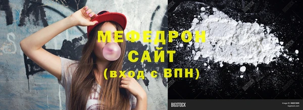 MESCALINE Вяземский