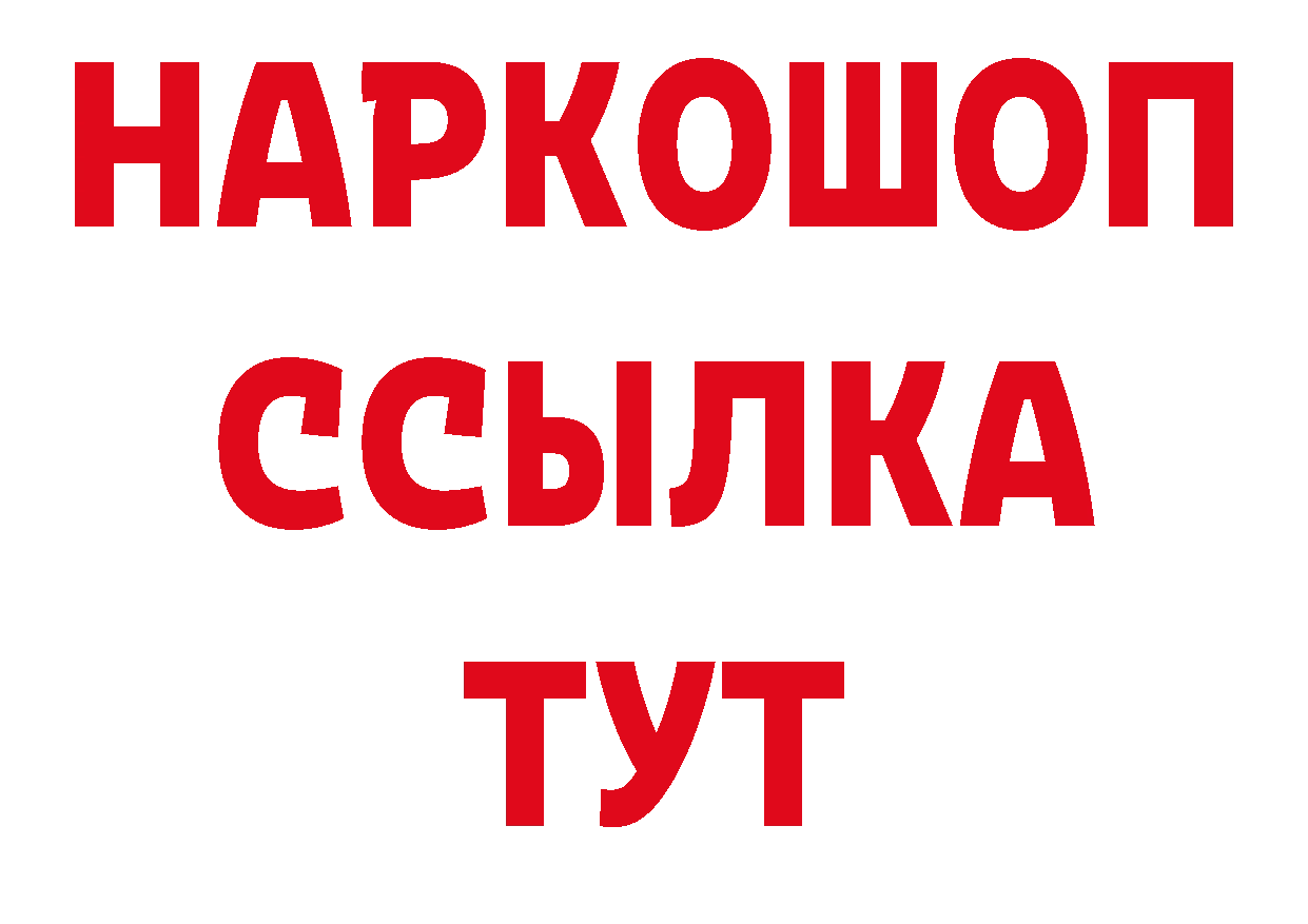 АМФЕТАМИН 98% онион сайты даркнета hydra Кяхта