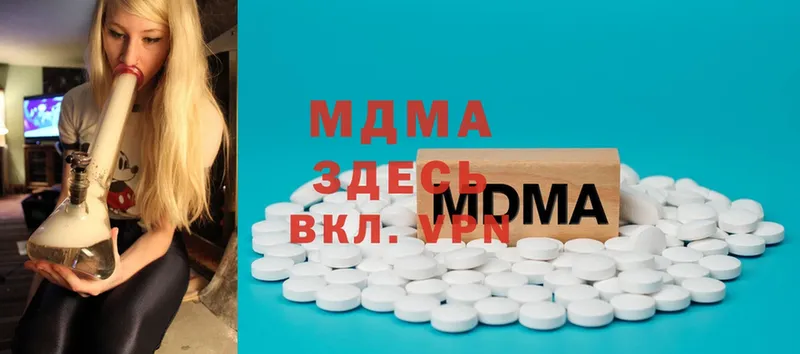 MDMA кристаллы  купить   Кяхта 